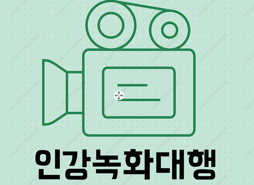  인강 녹화 대행 의뢰 (주식 재테크 수능 강의 모두 가능)