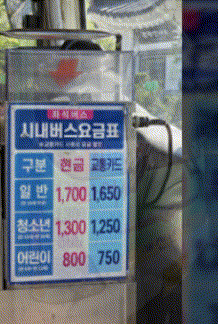 석굴암가는-버스