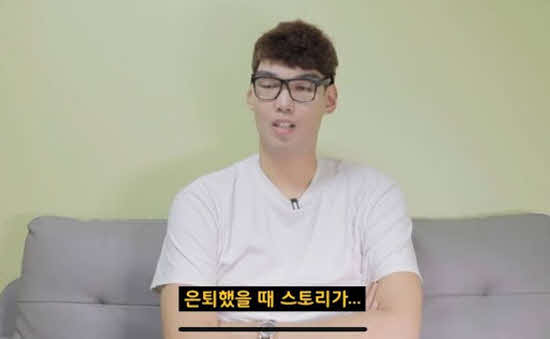  하승진 사과 나연 논란 안타까운 이유