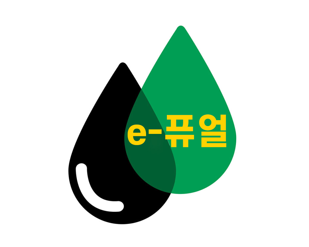  e-퓨얼, 내연기관차의 대체 연료로 주목받는 이유