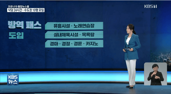 KBS노래연습장 이미지