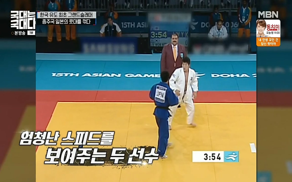 국대는 국대다.E13p-NEXT.mp4_20220605_185514.831.jpg