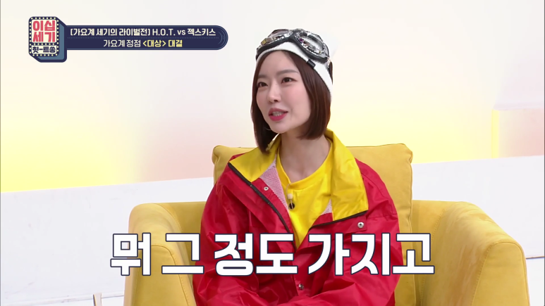 그 시절 아이돌 굿즈 클라스.jpg | 인스티즈