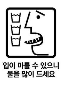 티알피정