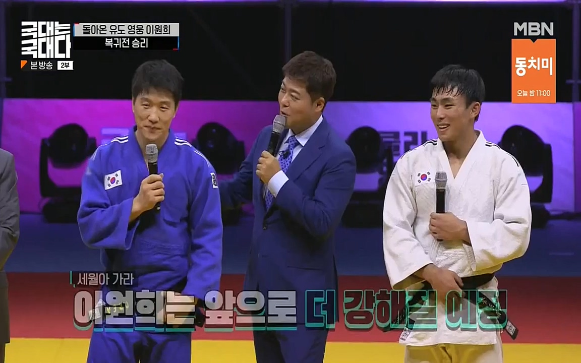 국대는 국대다.E14.220612p-NEXT.mp4_20220612_194232.127.jpg