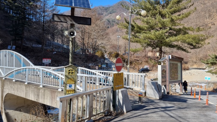 용추구곡 종점
