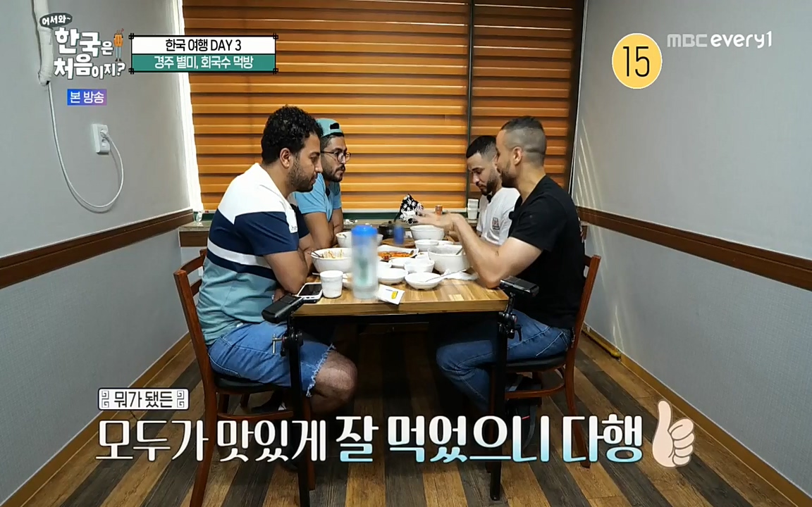 어서와 한국은 처음이지 시즌2.E225.220826p-NEXT.mp4_20220826_171821.120.jpg