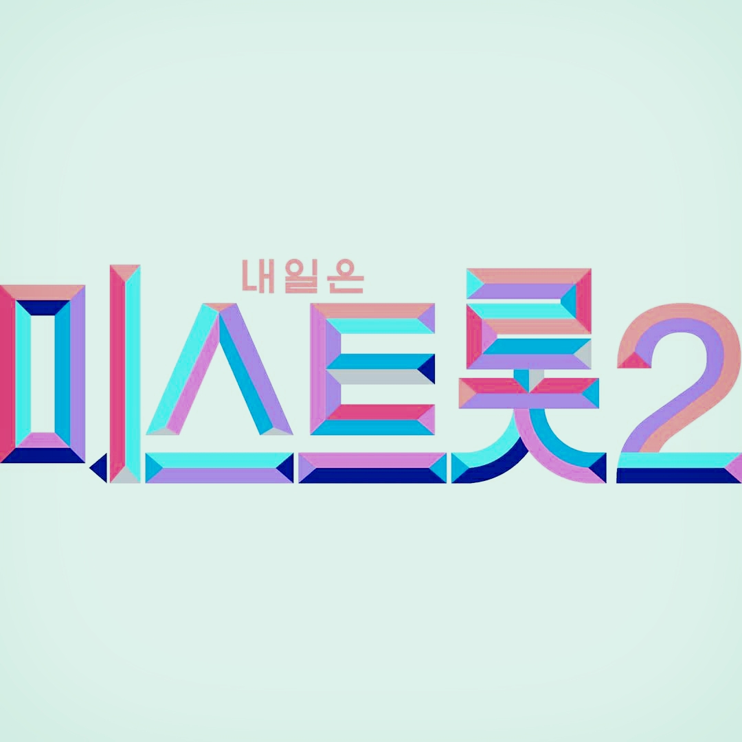 미스트롯2] 조영수-김준수-TOP6, 눈물과 환호! 충격 반응 제대로 터졌다! 눈물 펑펑 조영수X연신 진땀 김준수