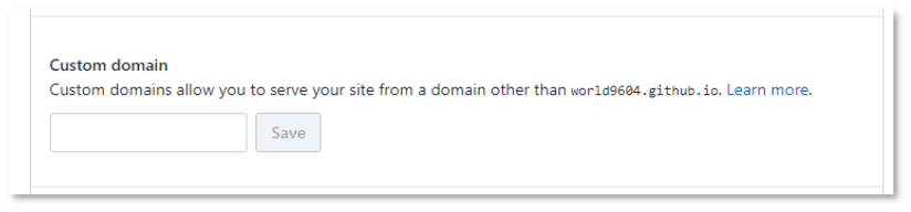 깃허브에서 도메인을 설정하는 화면