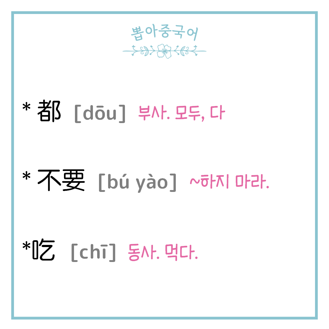 단어