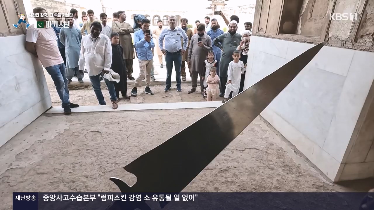 걸어서 세계속으로.E817.231112p-NEXT.mp4_20231114_213224.943.jpg