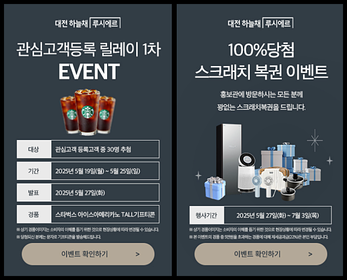 하늘채스터디카페 이미지