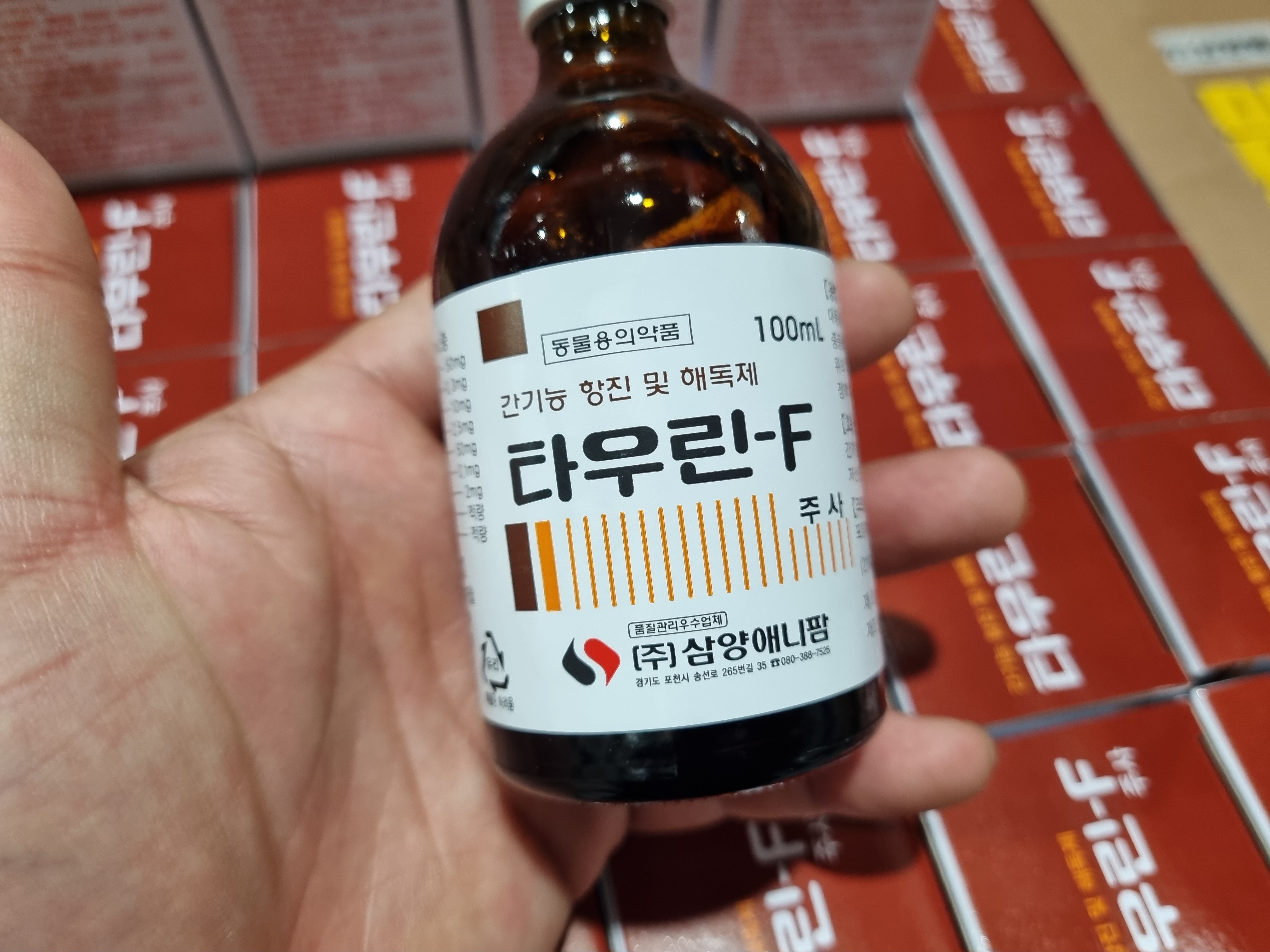  가축 동물을 위한 간기능 항진 및 영양 보급을위한 해독제 삼양애니팜 타우린F