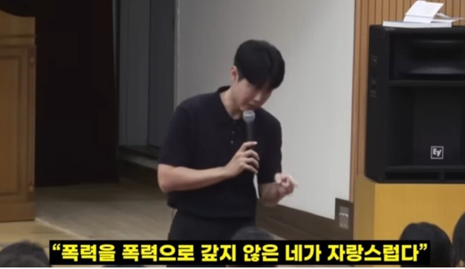 아들이 친구에게 맞고 왔을때 해줘야 하는 말 16