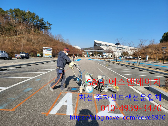 에스앤에이치 이미지