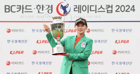 박현경 프로