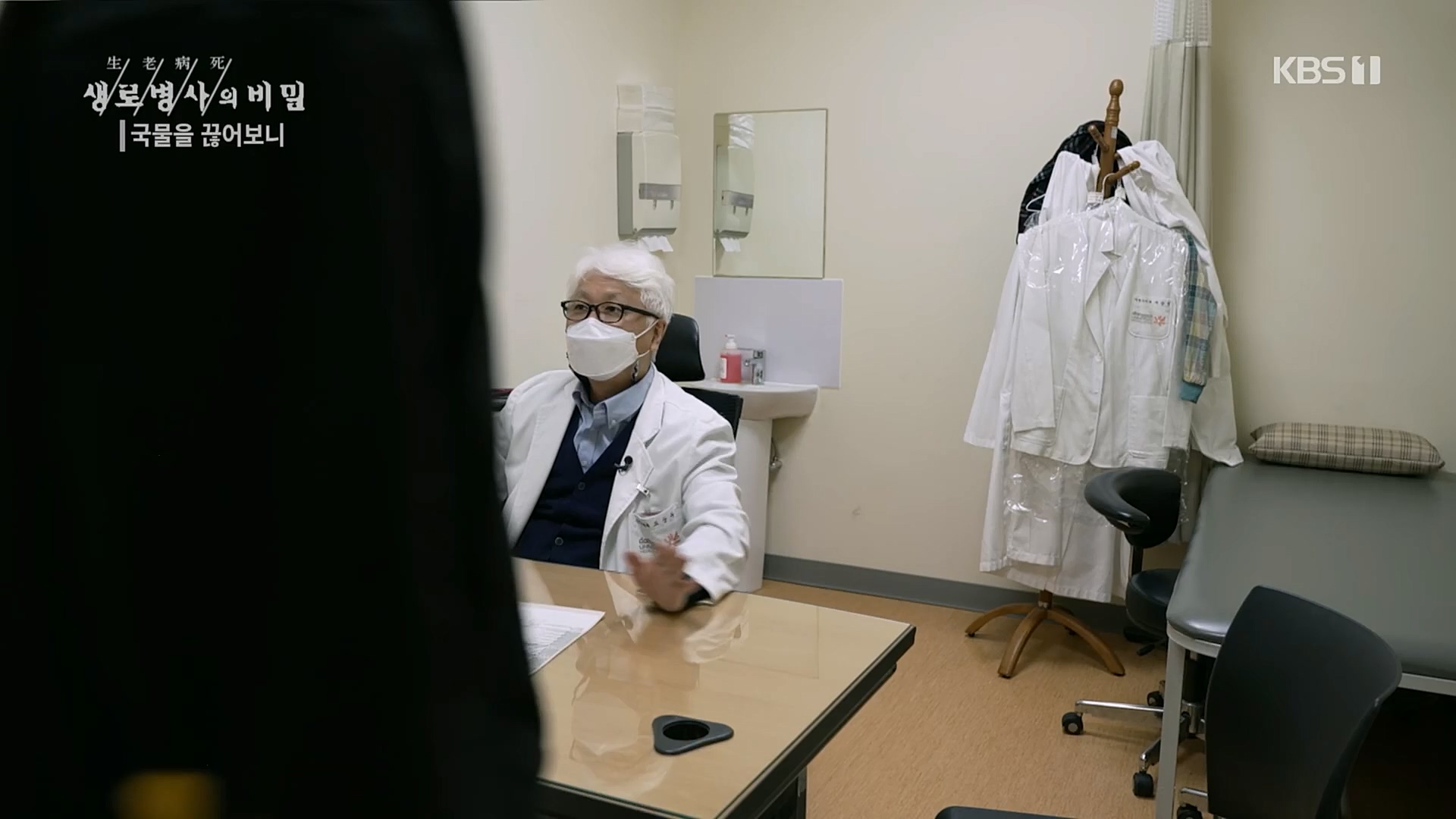 생로병사의 비밀.E854.230201p.H264-F1RST.mp4_20230212_140053.133.jpg