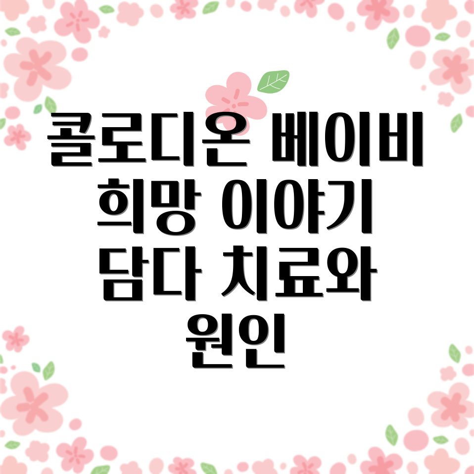 층판 비늘증