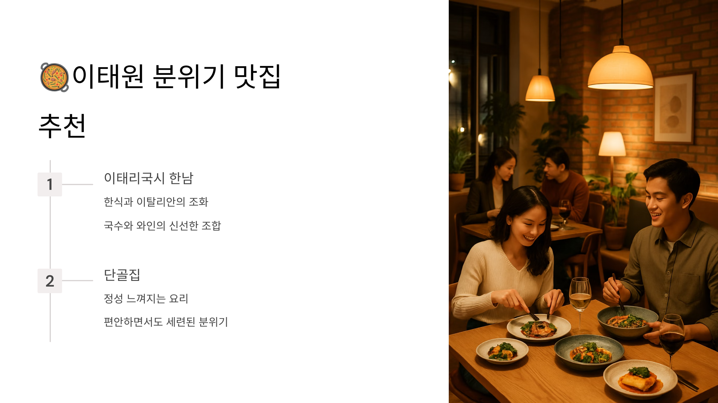 이태원-거리-06