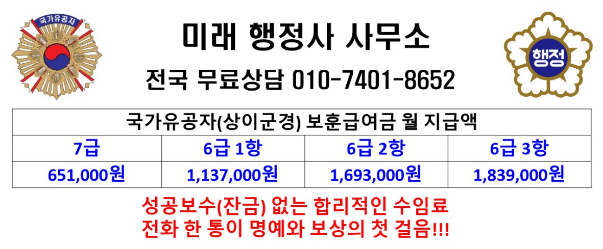 한반도행정사사무소 이미지