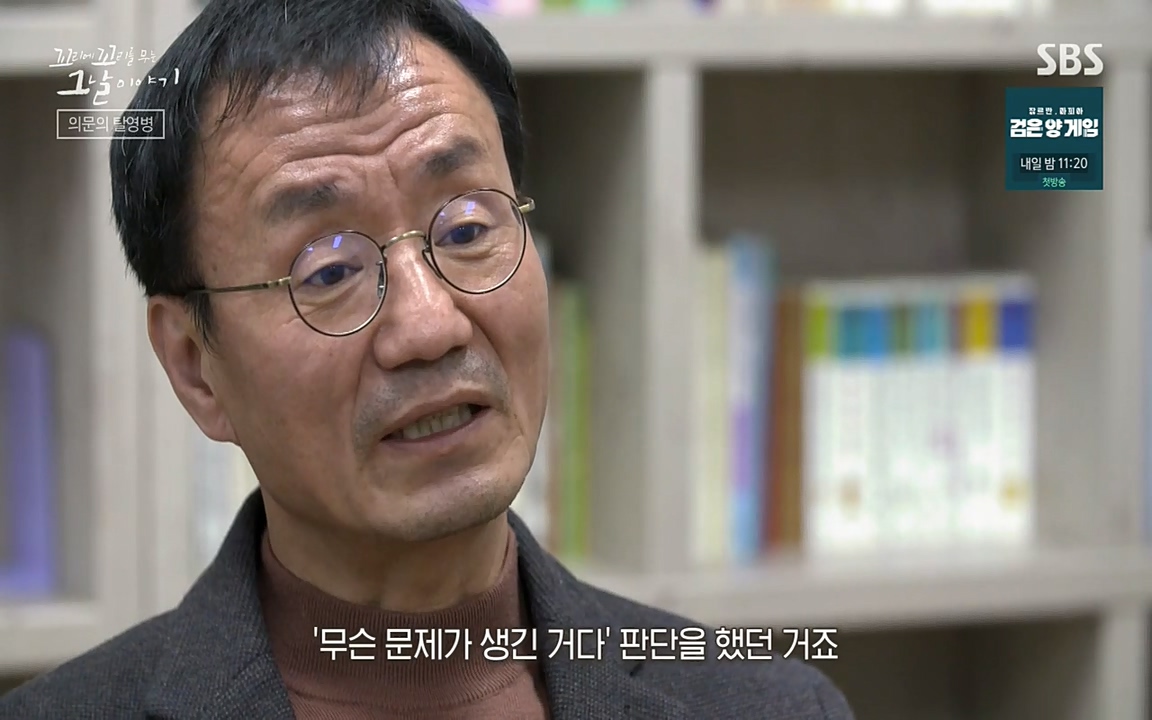 꼬리에 꼬리를 무는 그날 이야기.E28.220513p-NEXT.mp4_20220513_182144.057.jpg