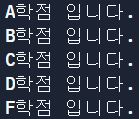  [C언어] switch ~ case 문 사용법, 유의 사항 정리