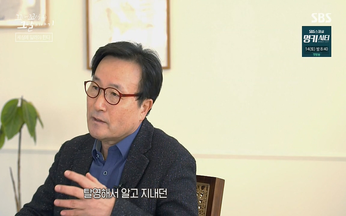 꼬리에 꼬리를 무는 그날 이야기.E28.220513p-NEXT.mp4_20220513_184136.105.jpg