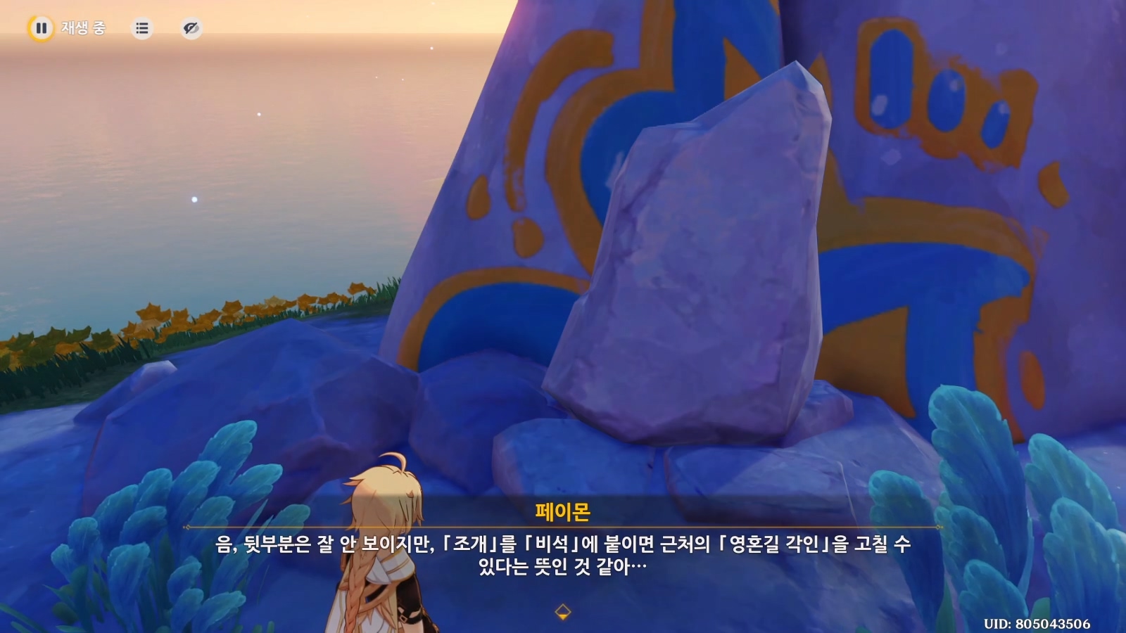 고쳐