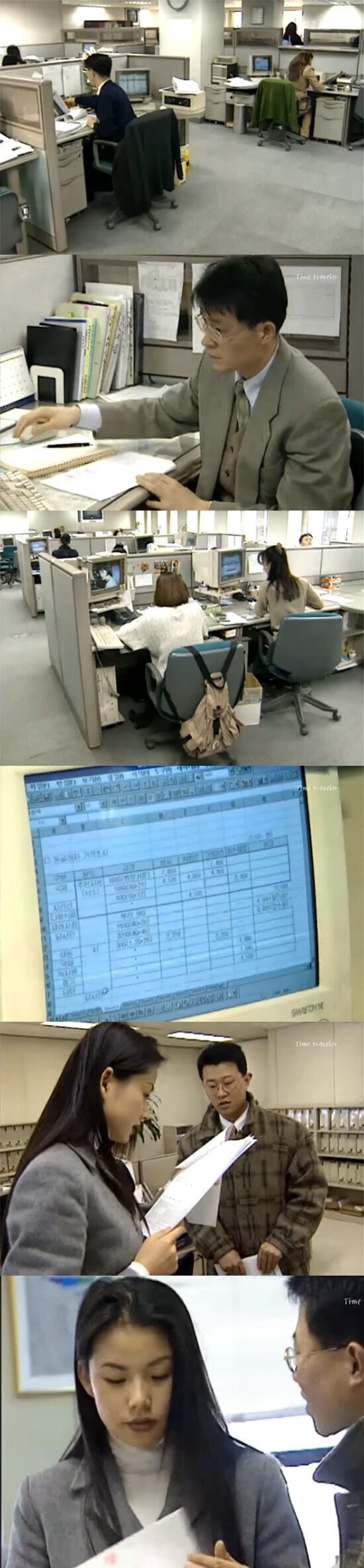 90년대 한국 대기업의 사무실 풍경
