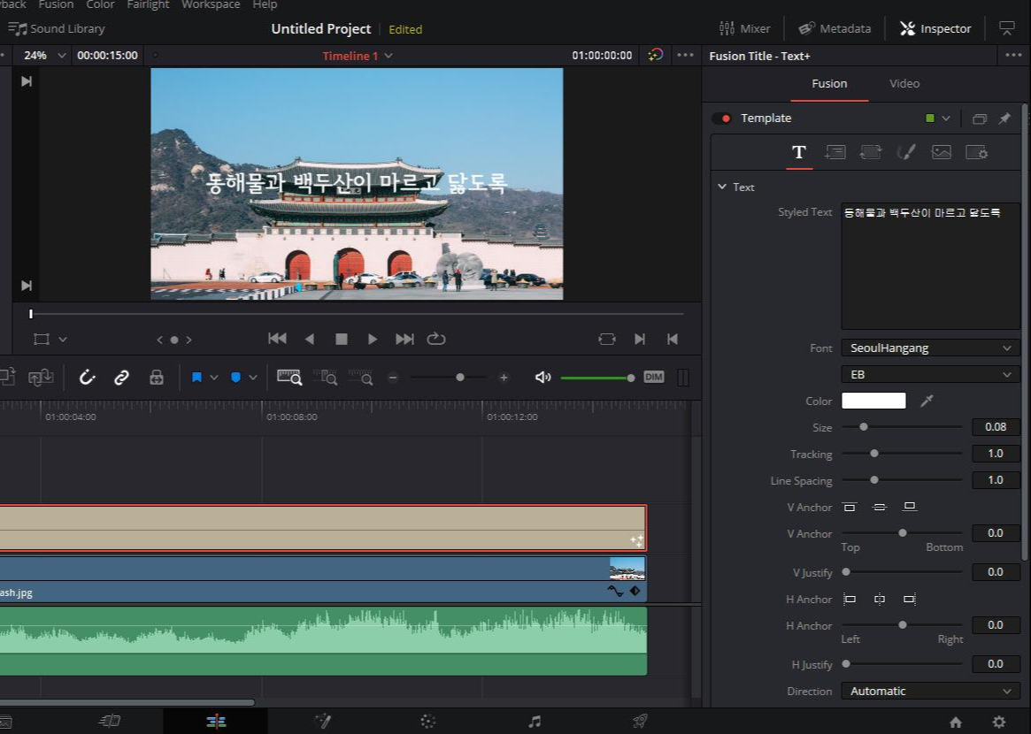 텍스트 세부 설정