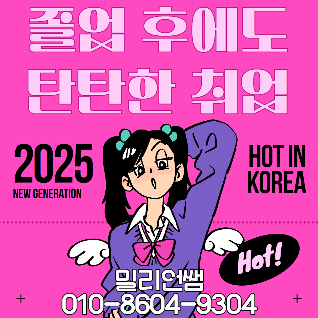 일본 패션디자인학과 대학교(티스토리) 5.png