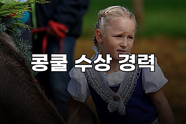 비바체음악학원 이미지