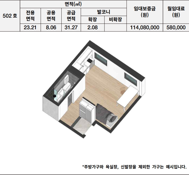 어쩌다집-연남-평면안내16