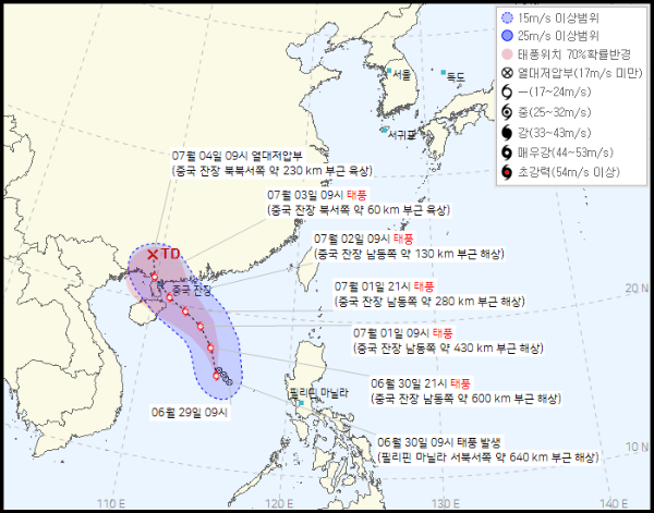 한국기상청-3호태풍-차바-통보문-2022년-6월30일-11시-발표