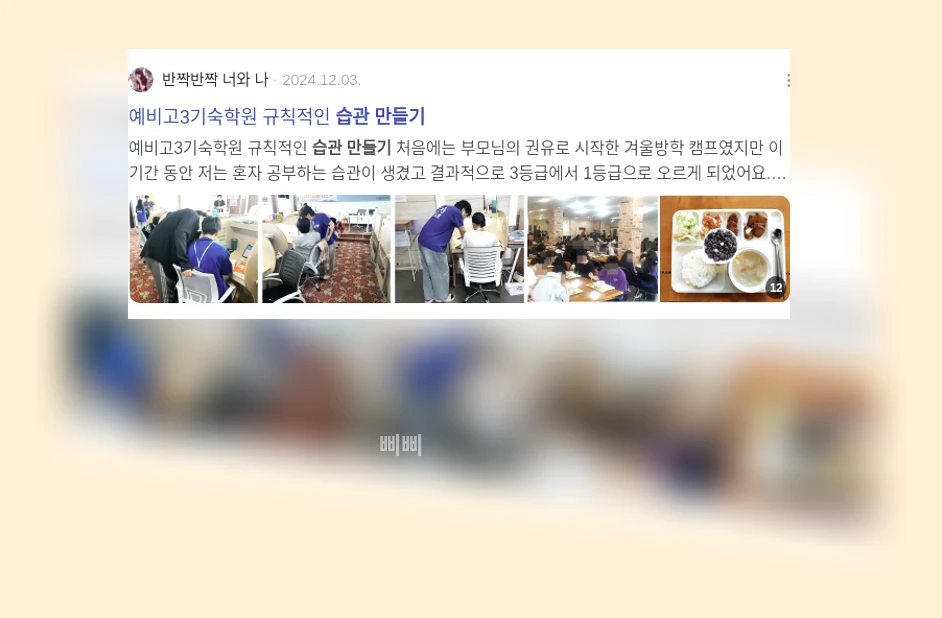 습관 만들기_2_subsection