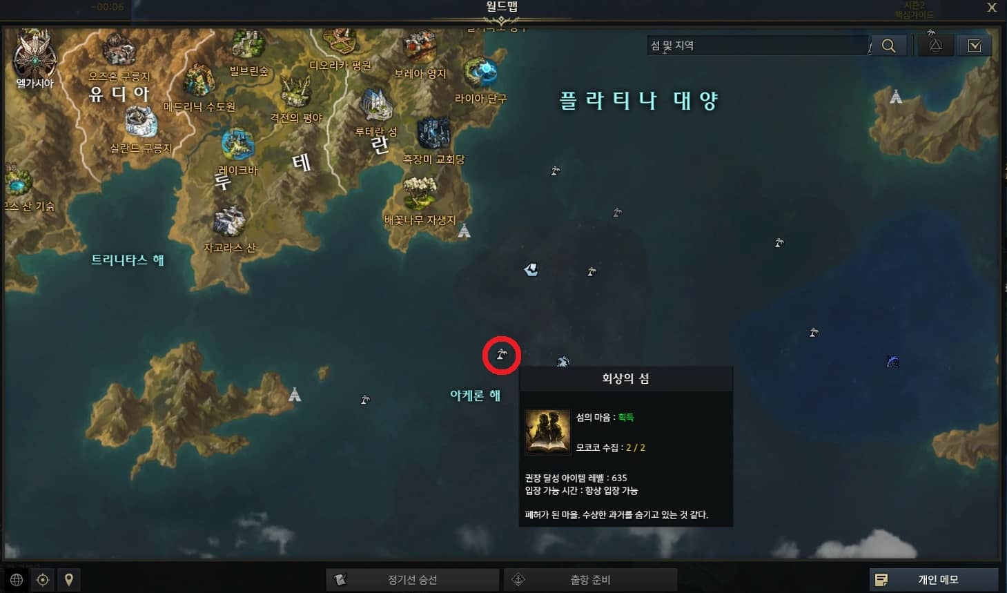 회상의 섬 위치 지도