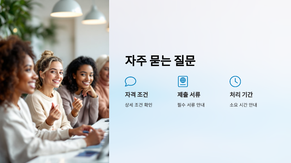 자주 묻는 질문 (FAQ) 🙋‍♂️