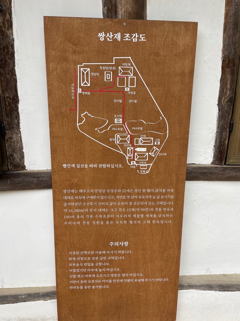 윤스테이 촬영 (구례카페/구례여행) 윤스테이 촬영장소, 3