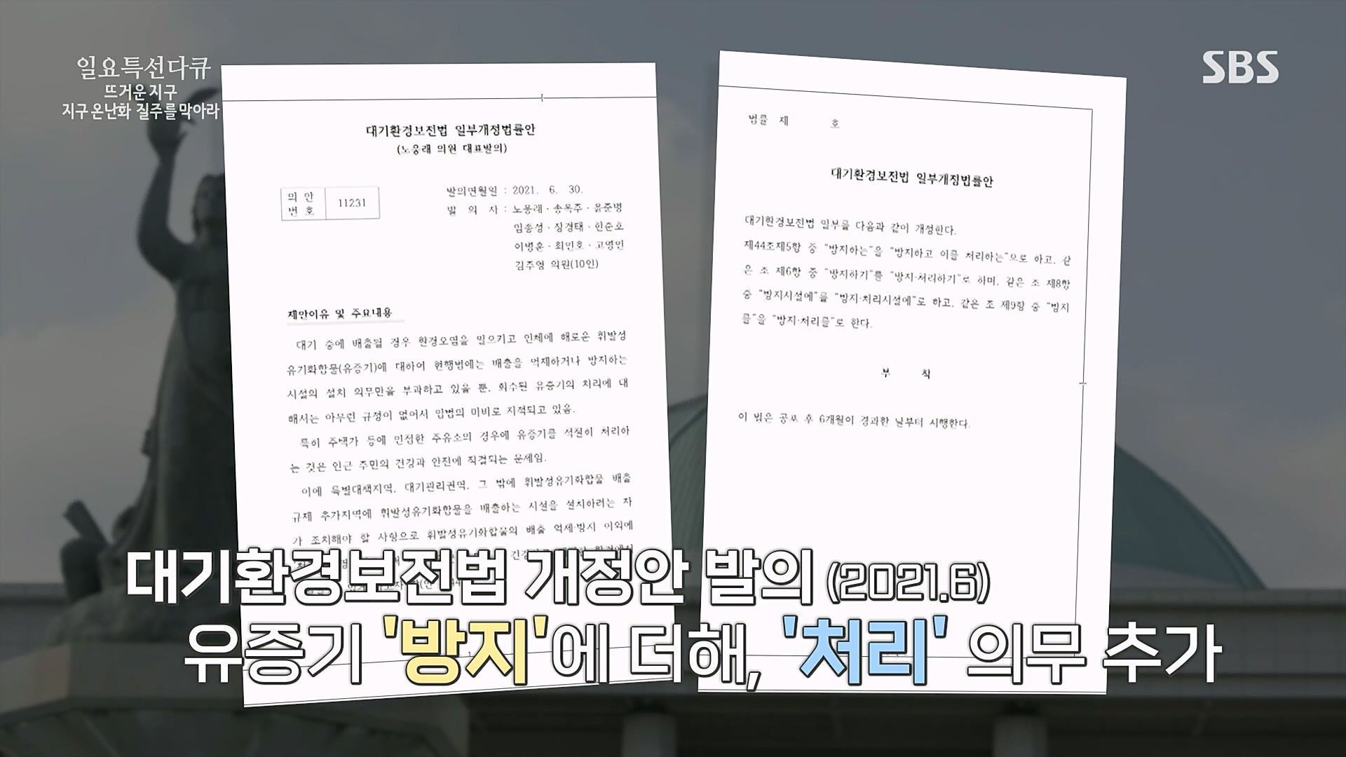 일요 특선 다큐멘터리.E309.230326p.H264-F1RST.mp4_20230326_154539.819.jpg