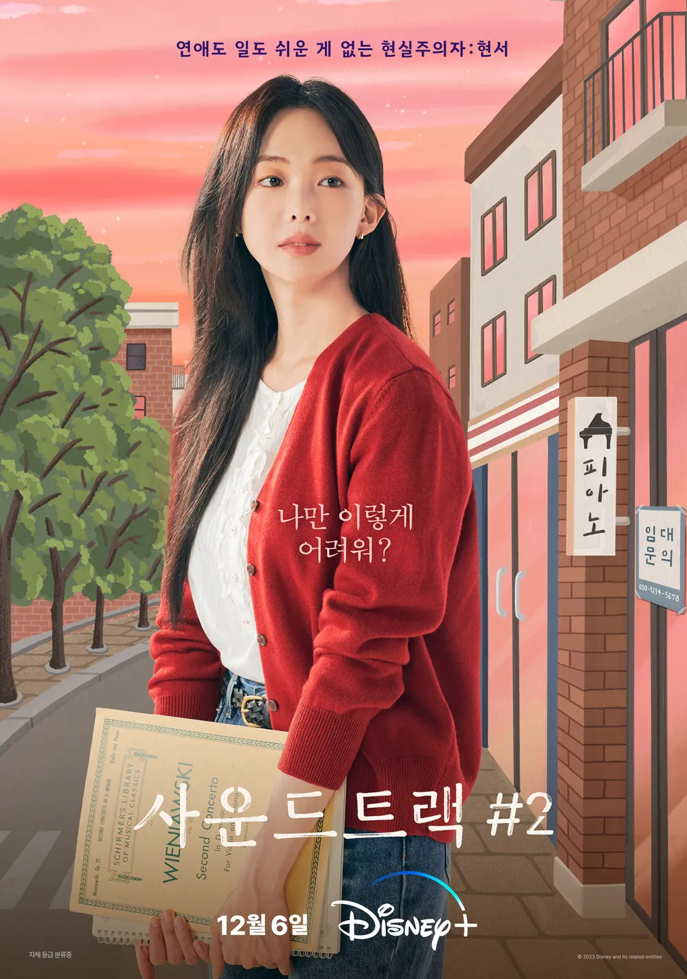 준사운드 이미지