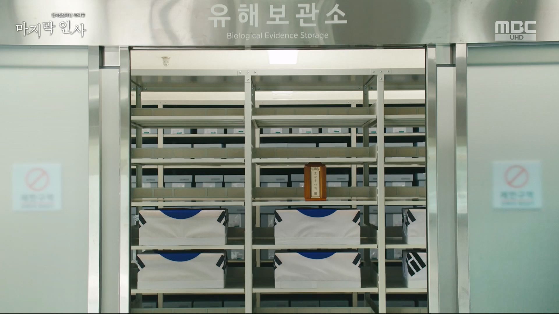 한국전쟁 특집 VR 다큐 마지막 인사.240625p.H264-F1RST.mp4_20240626_200618.478.jpg