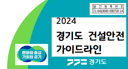 참조서적