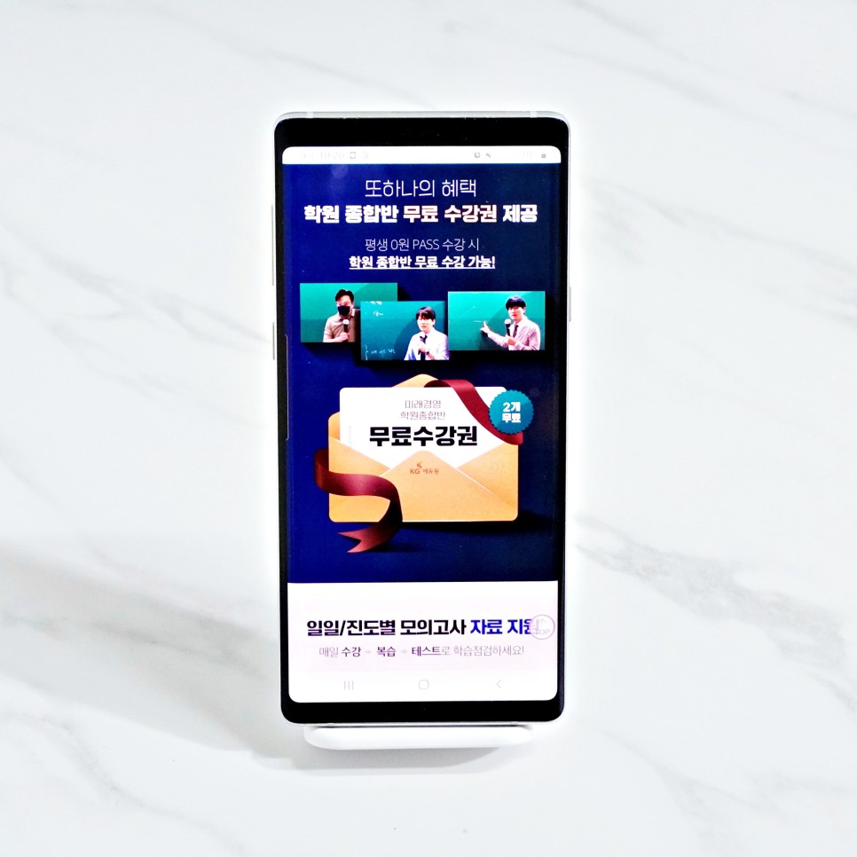 pass 미래경영아카데미 평생0원PASS! 세무사시험 7
