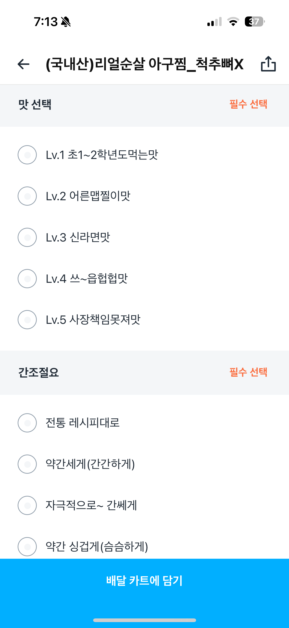 찜미락 이미지