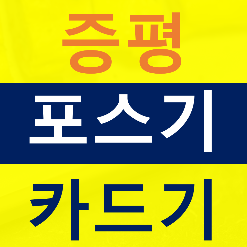 증평 카드단말기 구매 카드기 무선단말기 가격 블루투스결제기 키오스크 문의 설치