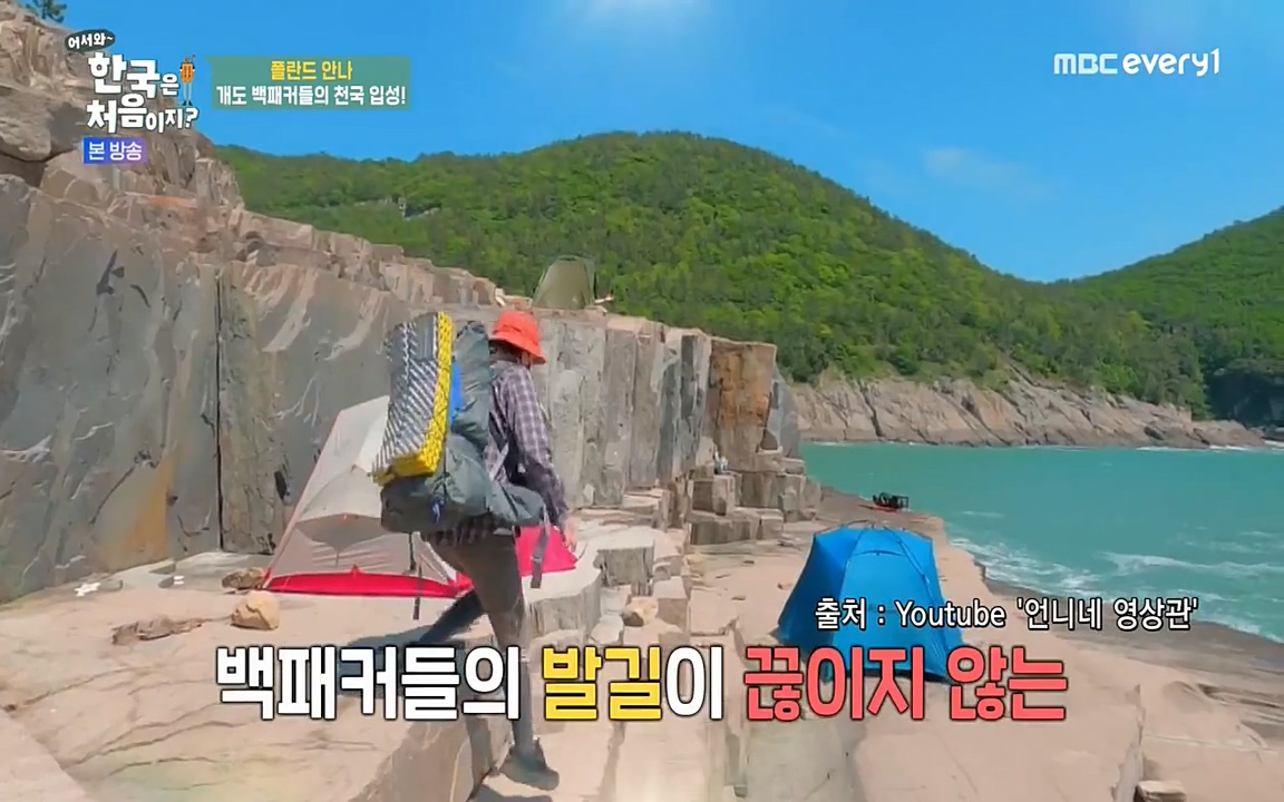 어서와 한국은 처음이지 시즌2.E210.220513p-NEXT.mp4_20220513_193537.862.jpg
