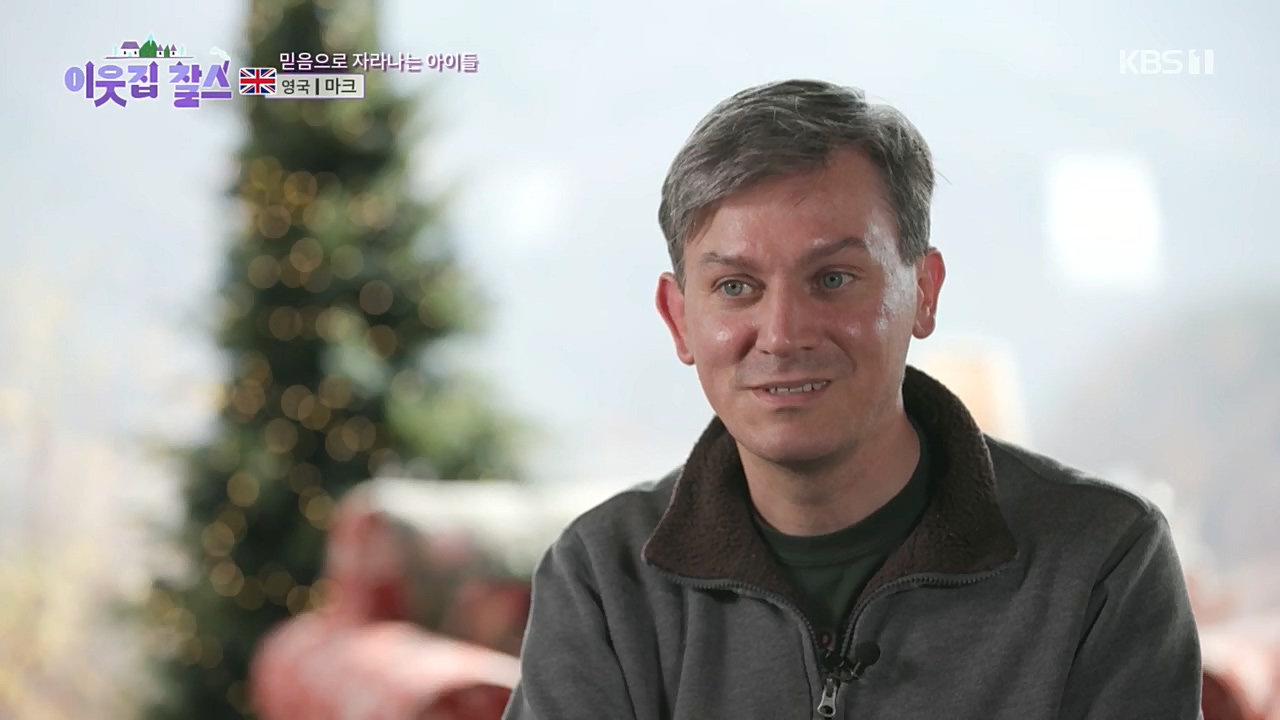 이웃집 찰스.E369.230104p.H264-F1RST.mp4_20230105_194542.600.jpg