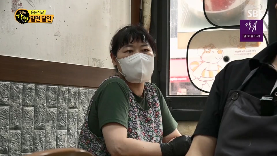 생활의 달인.E894.230626p.H264-F1RST.mp4_20230627_203848.793.jpg