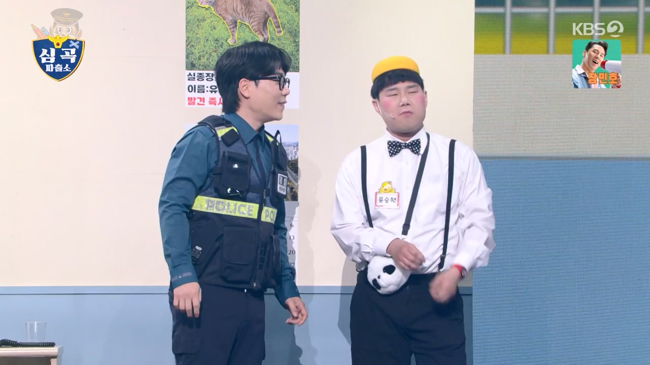 개그 콘서트.E23.240429p-NEXT.mp4_20240429_203147.221.jpg
