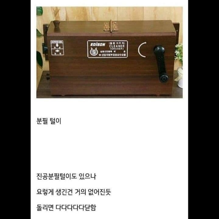 아재들 90년대 초등학교 모습.jpg 아재들 90년대 초등학교 모습.jpg
